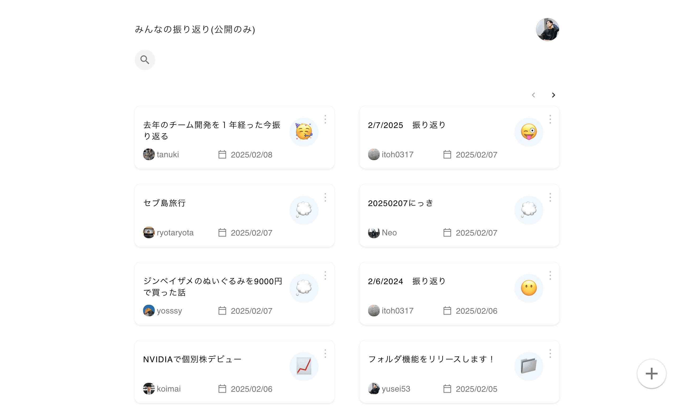 feature image